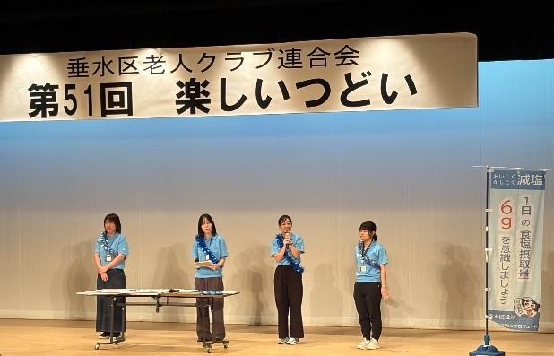 楽しいつどい13
