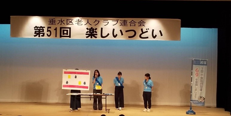 楽しいつどい14
