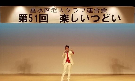楽しいつどい15