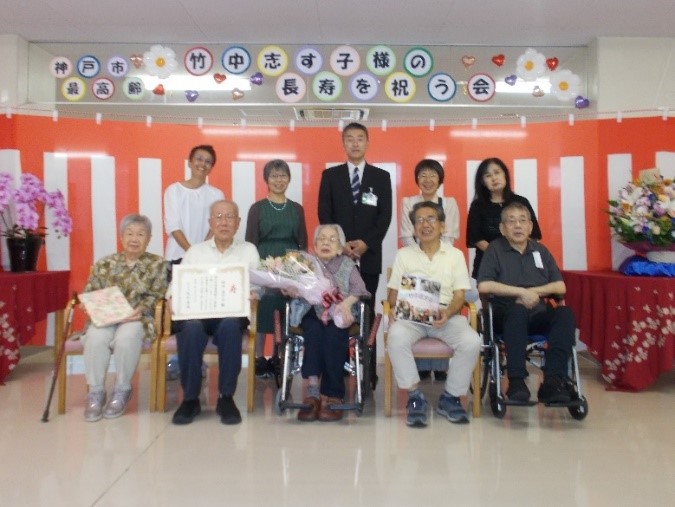 最高齢者2