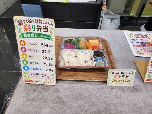 保健福祉フェア17