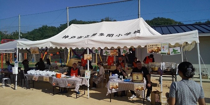 行事5