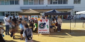 行事8
