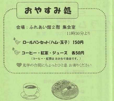 行事27