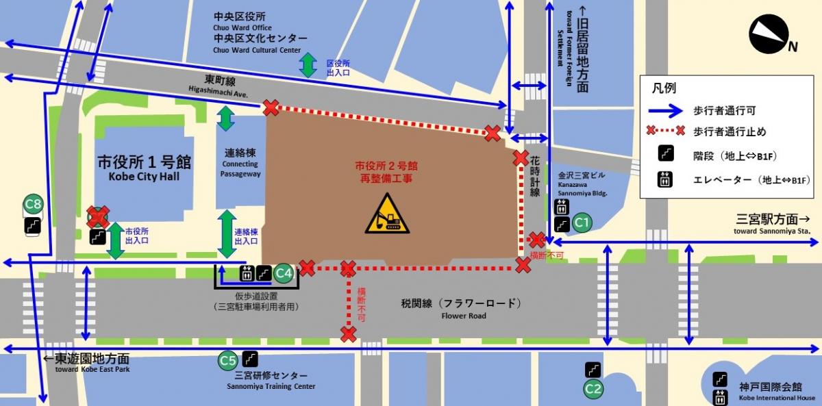 市役所2号館再整備に伴うフラワーロード西側歩道の一部通行止め