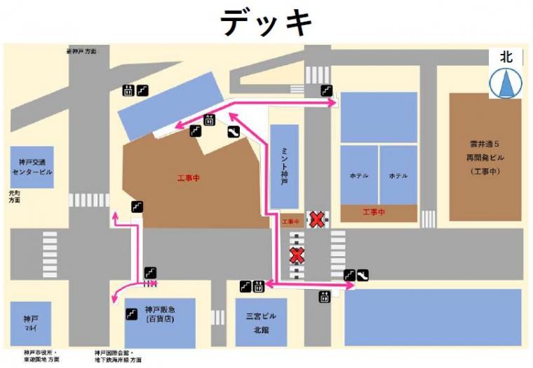 デッキ（20250512）
