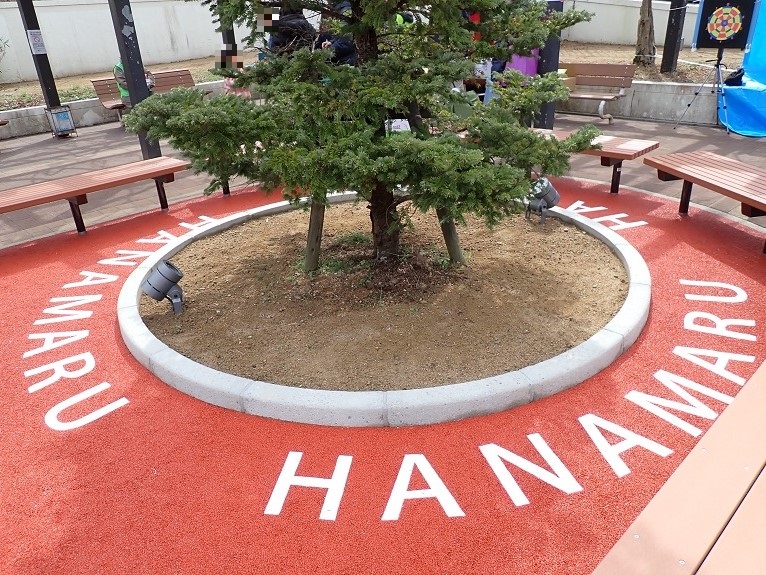 はなまる広場ベンチ2