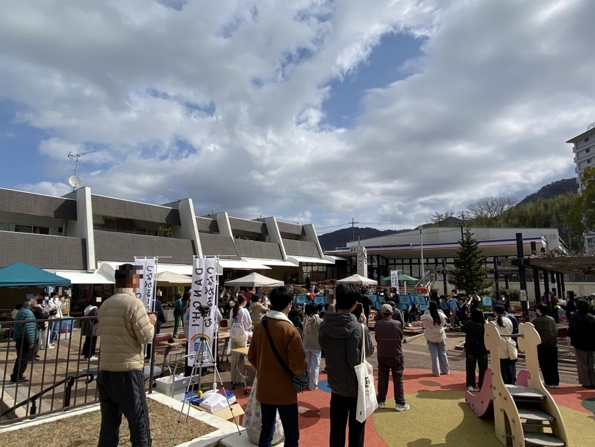 花山パーティー様子