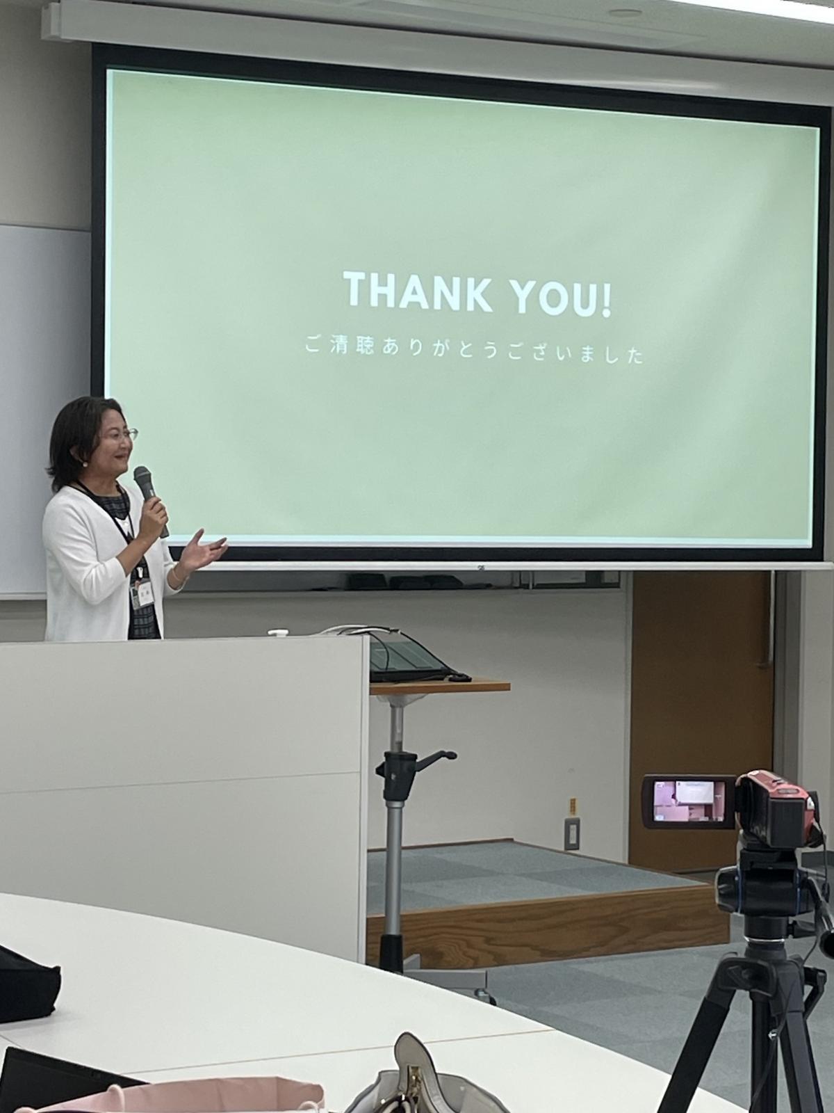 松蔭大2025前期授業2