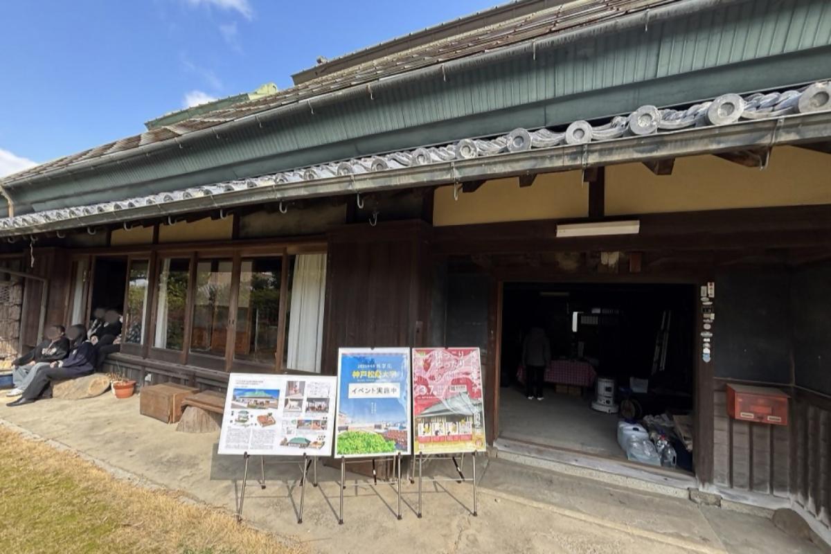 古民家ほっこり1