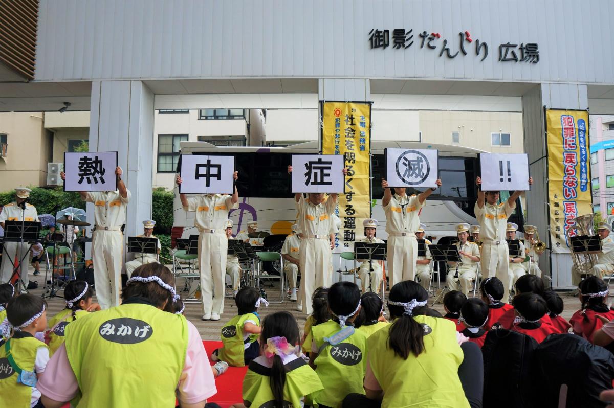 東灘済社明運動