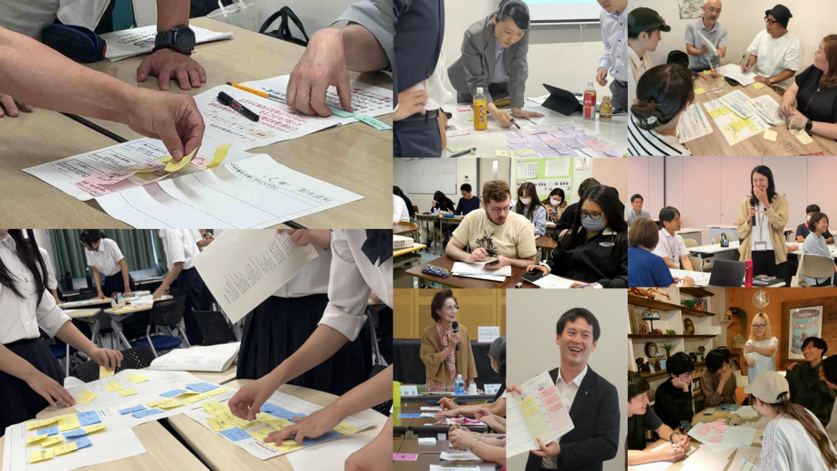 第6次神戸市基本計画-2035年の神戸-