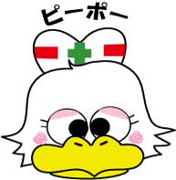 ピーポー