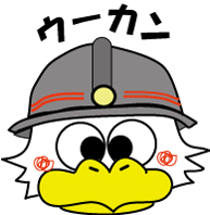 ウーカン画像