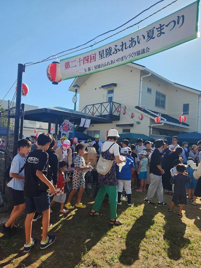 星陵台夏祭り1