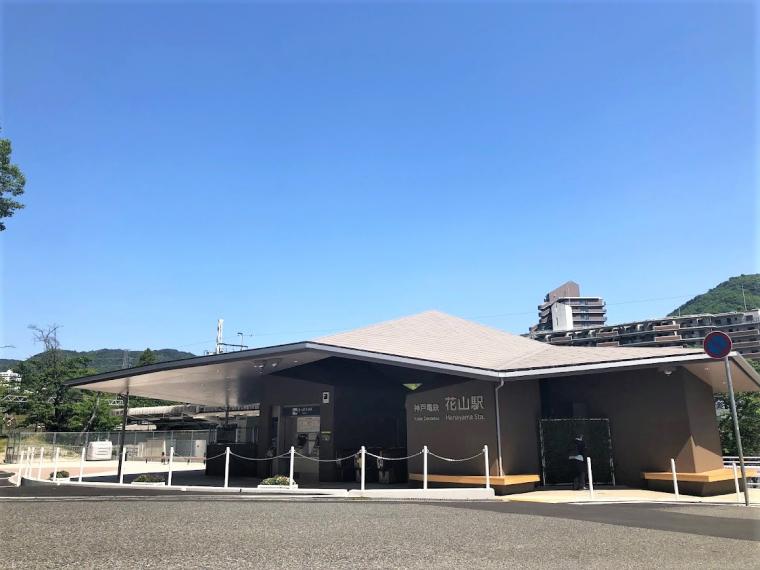 花山駅①