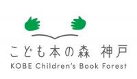 本の森ロゴ