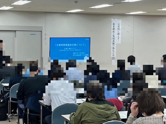 2025災害研修講演
