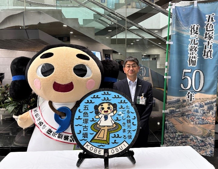 25ごしきまろデザインマンホール3