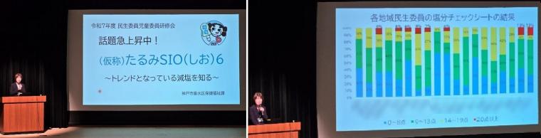 25民児協総会3-2