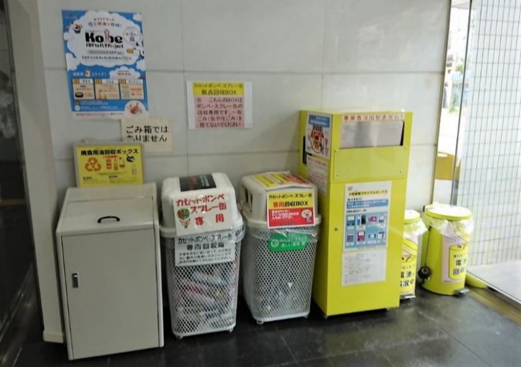 廃食用油回収ボックス1