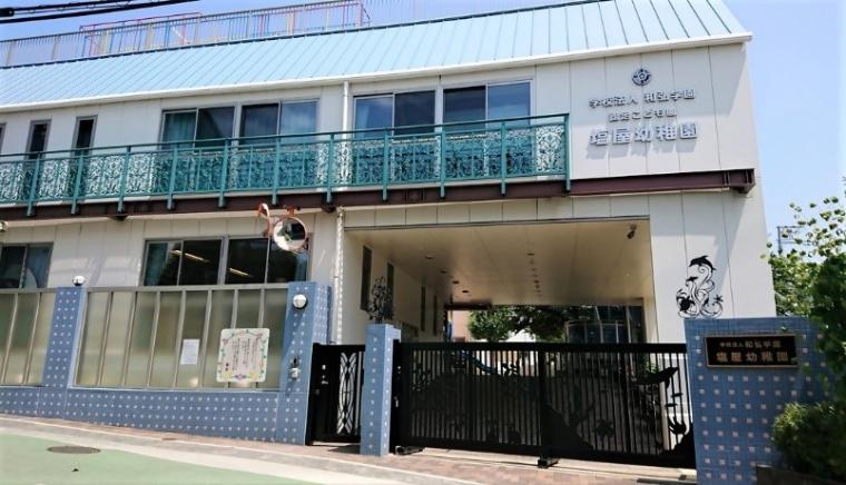 塩屋幼稚園SIO6PR1