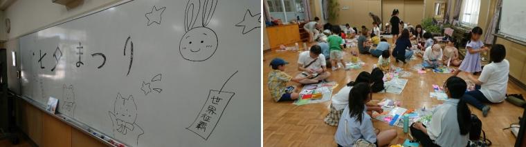 25乙木七夕まつり2