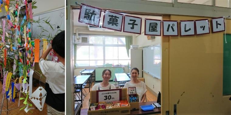 25乙木七夕まつり3