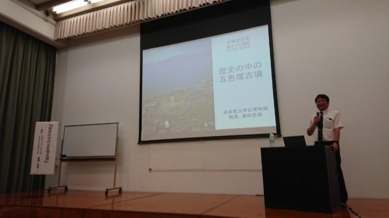 歴史の中の五色塚古墳1