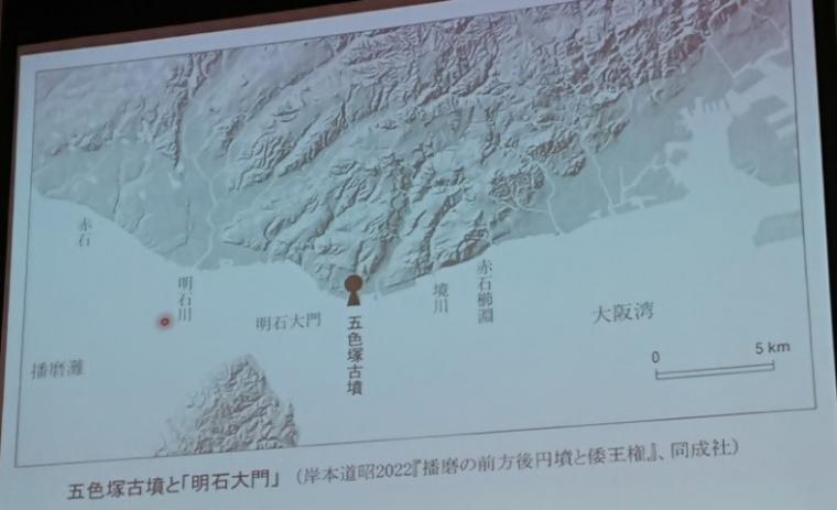 歴史の中の五色塚古墳5