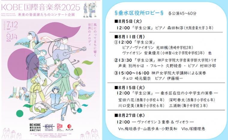 第110回ロビコン6