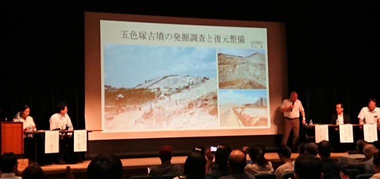 古墳復元整備50イベント11