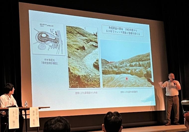 古墳復元整備50イベント12