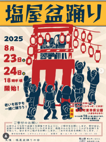 25_4地区夏祭り12