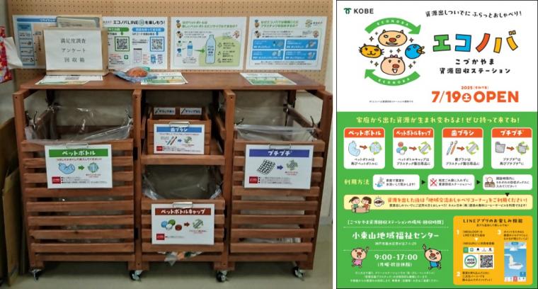 25小束山かき氷カフェ4