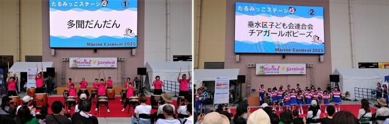 マリンカーニバル3