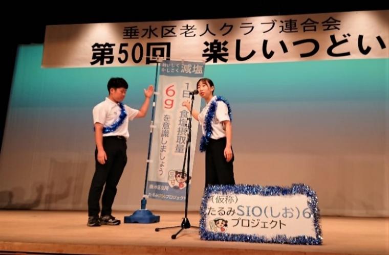 50th楽しいつどい3