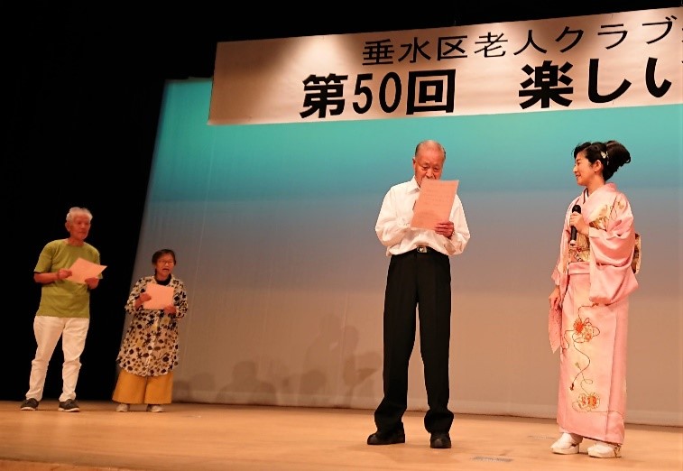 50th楽しいつどい6