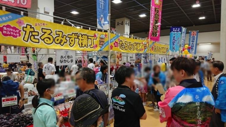 垂水市との交流2