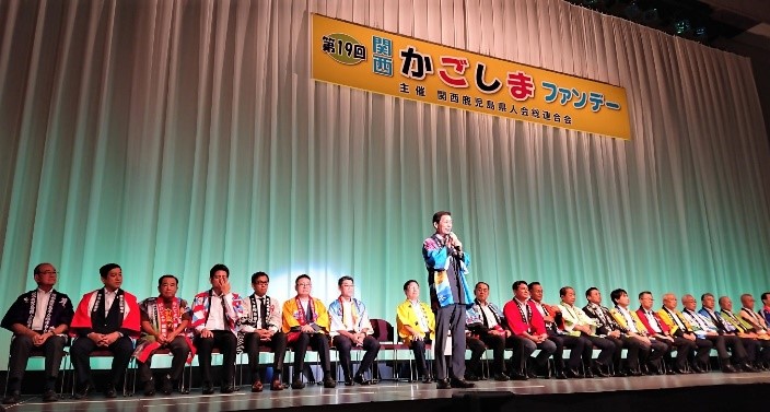 垂水市との交流4