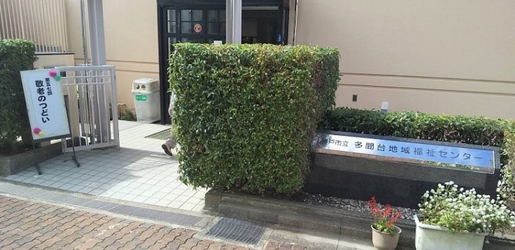 4地区の敬老のつどい1