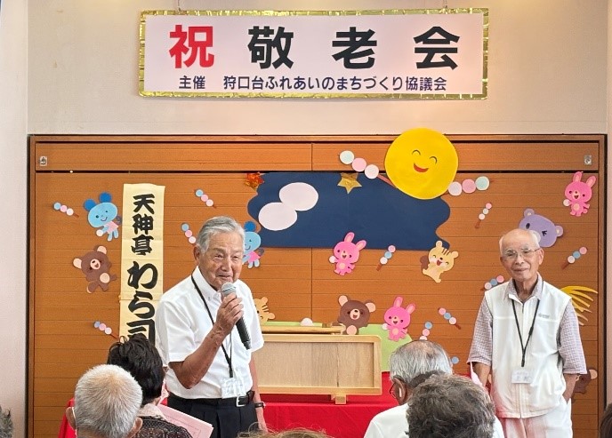 4地区の敬老のつどい9