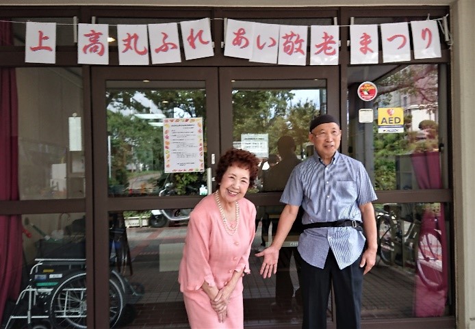 4地区の敬老のつどい13