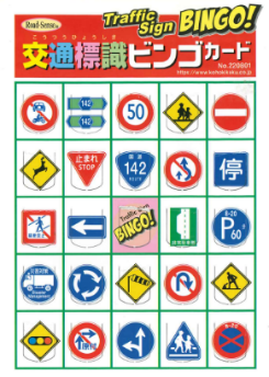 秋の交通安全キャンペーン4