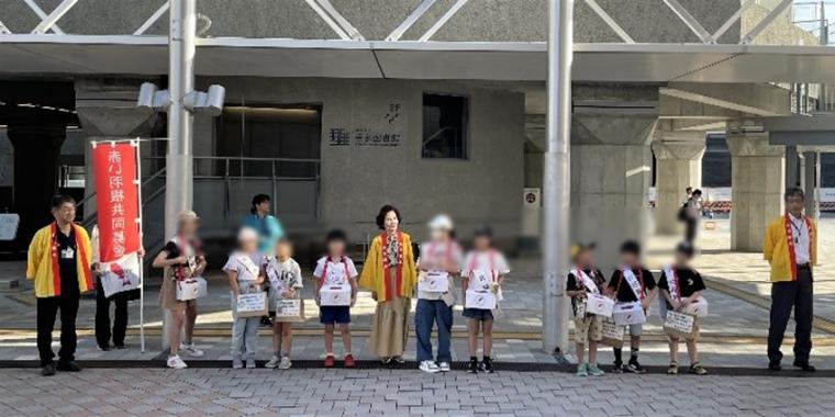 25赤い羽根共同募金スタート1