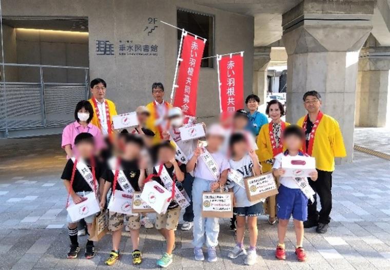 25赤い羽根共同募金スタート4