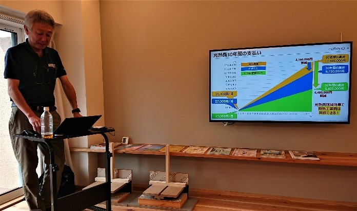 マンション断熱リノベ2