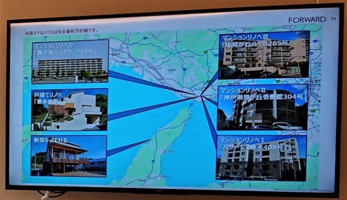 マンション断熱リノベ3