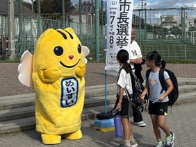 25スポーツの日19