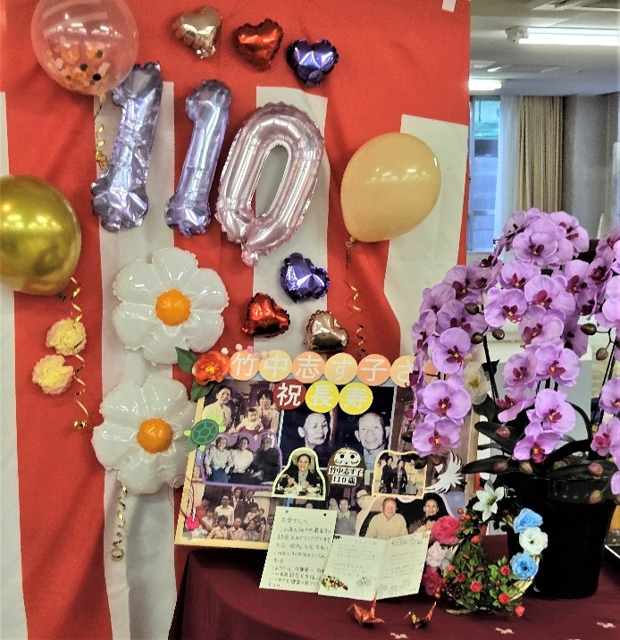 25市内最高齢者祝い4